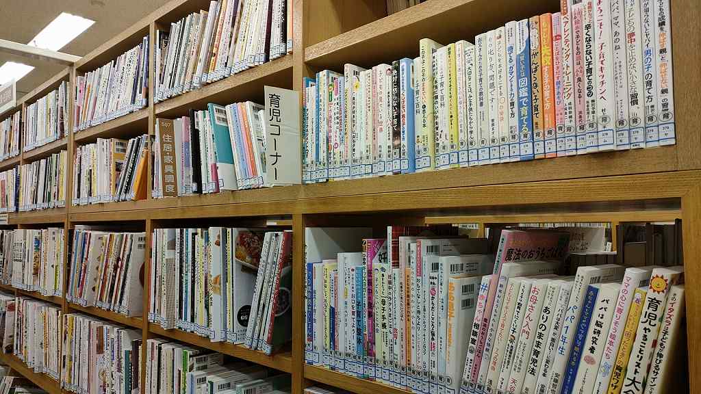 足利市立図書館の写真