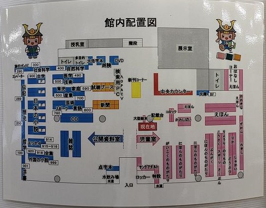 足利市立図書館の写真