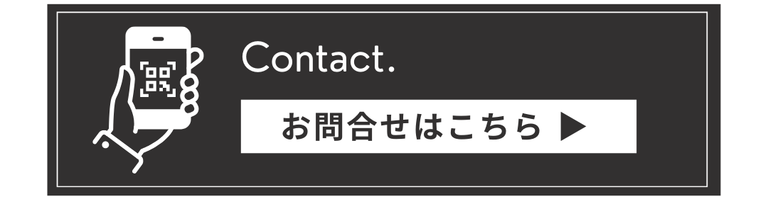 お問合せはこちら