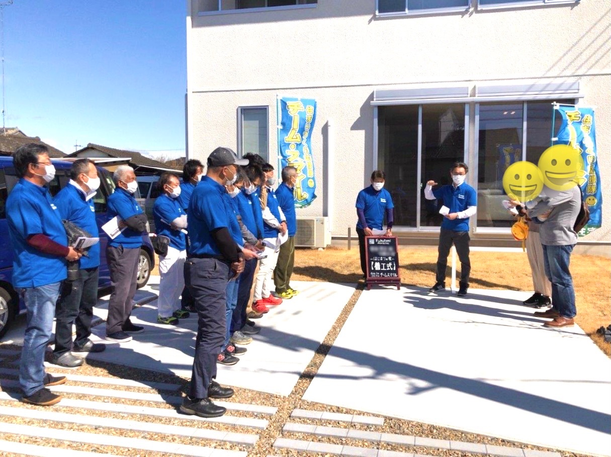 足利市の注文住宅の着工式の写真