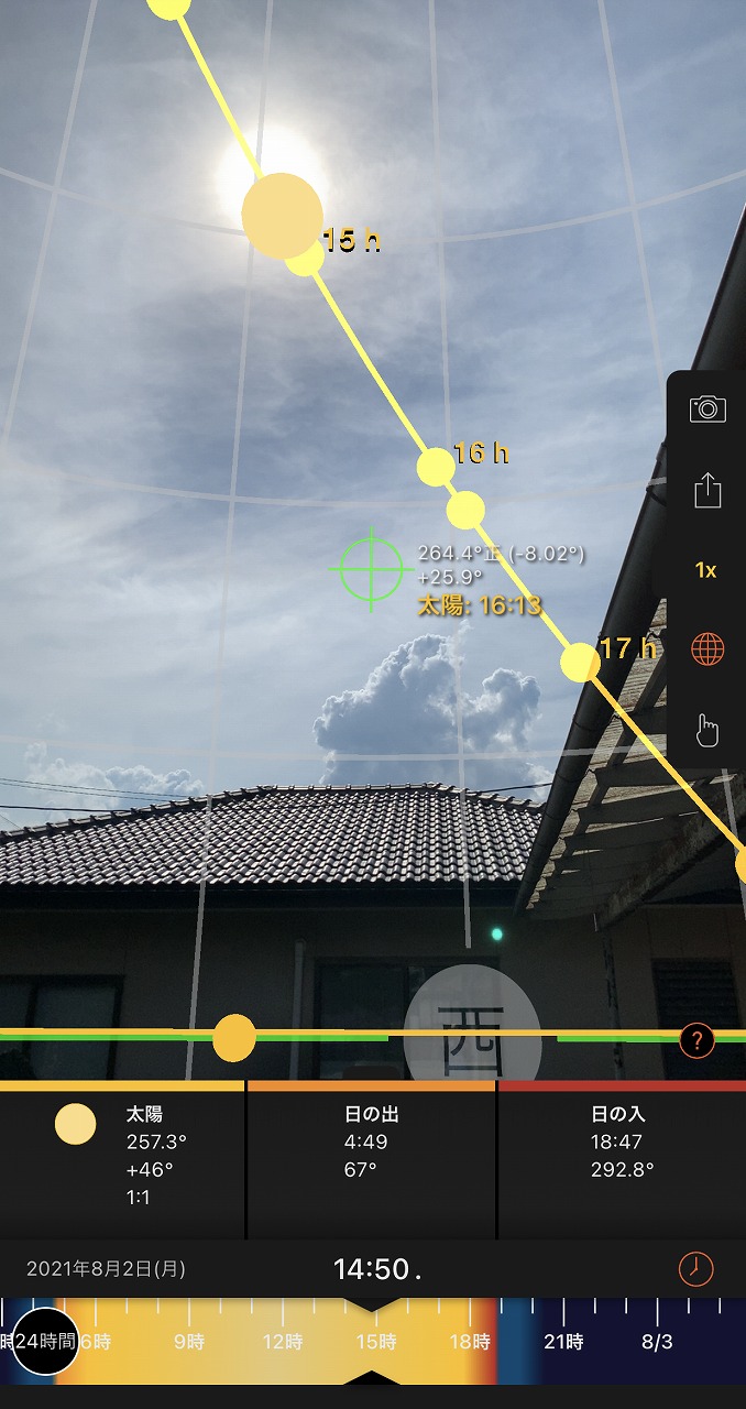 敷地での太陽の動き（西側）